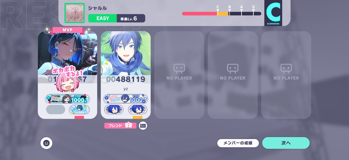 Hqru_SKRs's tweet photo. わいずさんお部屋お邪魔しましたm(*_ _)m
すずたさんもありがとでした☺️
スクショ全く撮ってなかった https://t.co/VEZc2KoQwW