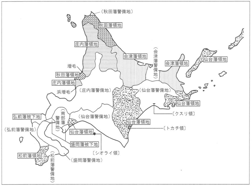 kitano_tobi's tweet photo. 北海道が明治時代以前は日本ではなかったという嘘。
江戸時代末期の安政元年（1855年）、幕府はロシア帝国との間で「日露和親条約（日本国魯西亜国通好条約）」を締結しました。これは、明治になる前から国際的にも北海道や北方四島が日本領として認められていた証拠です https://t.co/zSRY9HXONu