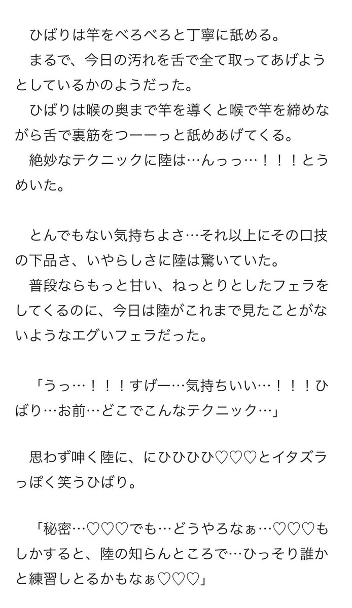 casz1j's tweet photo. 【仲良し夫婦が皿洗いをどちらがするかをかけてのイチャイチャバトルファックが、まさかのガチンコ勝負に発展して、相手のプライドをへし折ってしまう話。】

#バトルファック
#sexbattle
 #女性上位 https://t.co/RB4NEhv8Xu