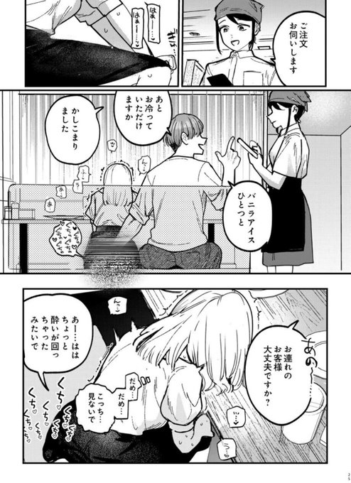 Hommegay223's tweet photo. 裏垢バレて呼び出された女の末路 https://t.co/8ae2LnFMiP