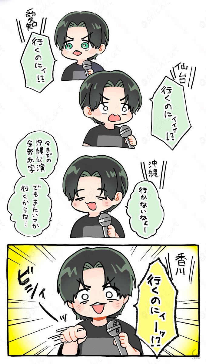 shichi_ut's tweet photo. ECHOES神戸 https://t.co/qCzLARkR4d
