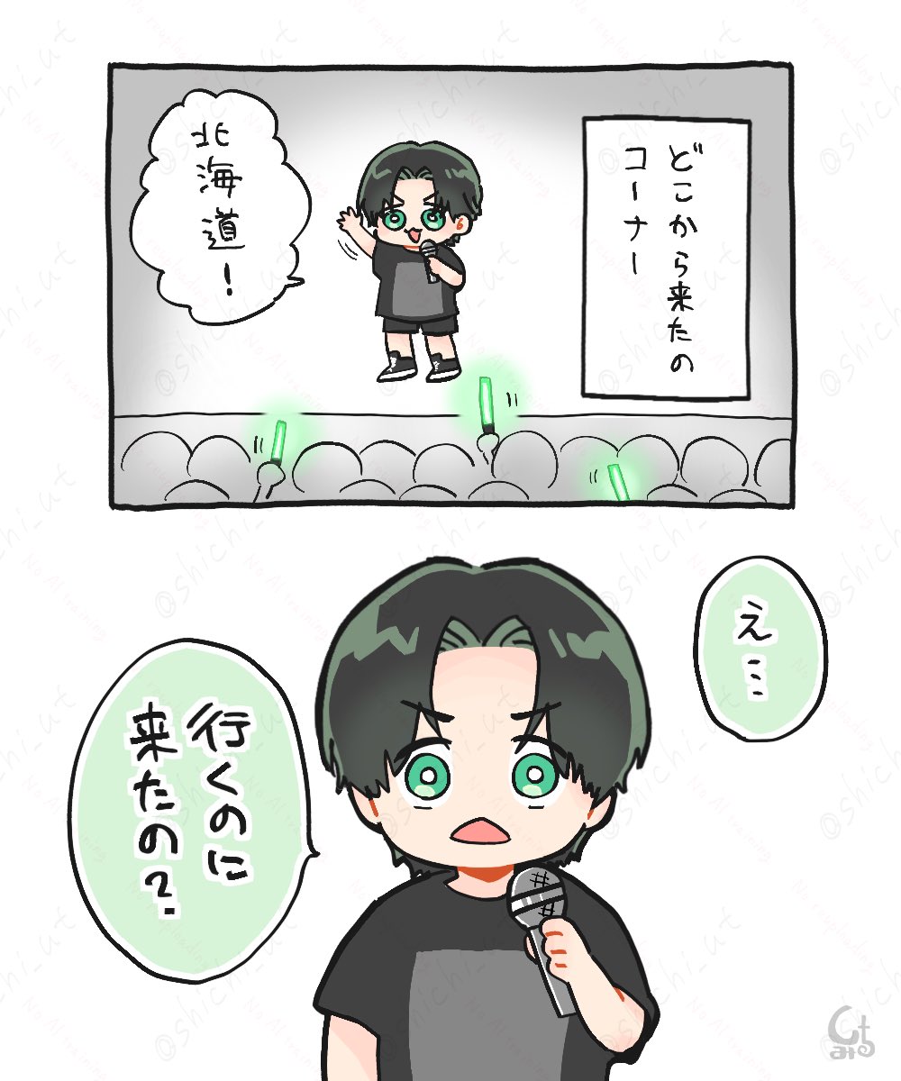 shichi_ut's tweet photo. ECHOES神戸 https://t.co/qCzLARkR4d