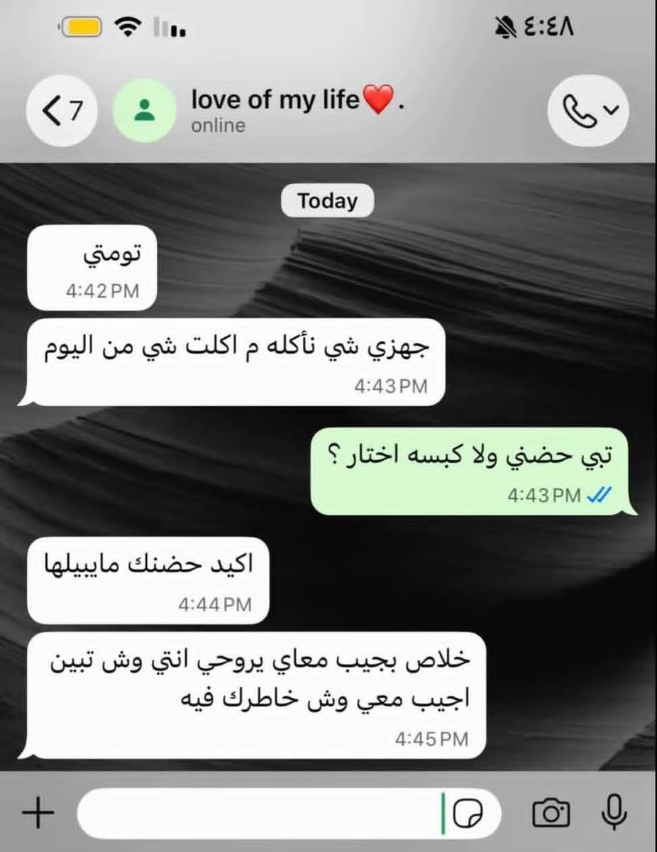 SalehWhane1's tweet photo. وش تشوفون هالاسلوب ذكى والا استغلال😭😂 https://t.co/P6WKm2HFf6