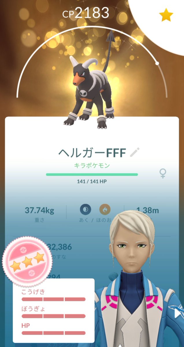 chamuo10's tweet photo. お兄ちゃんとデルビル交換してたら､キラ100出てしまった､その後お兄ちゃんがすぐそこのヒスイダイケンキやって､ワンチャン100出ねぇかなとか冗談言ってたらほんとにダイケンキ100出てクソおもろい https://t.co/J1HslQWTpX