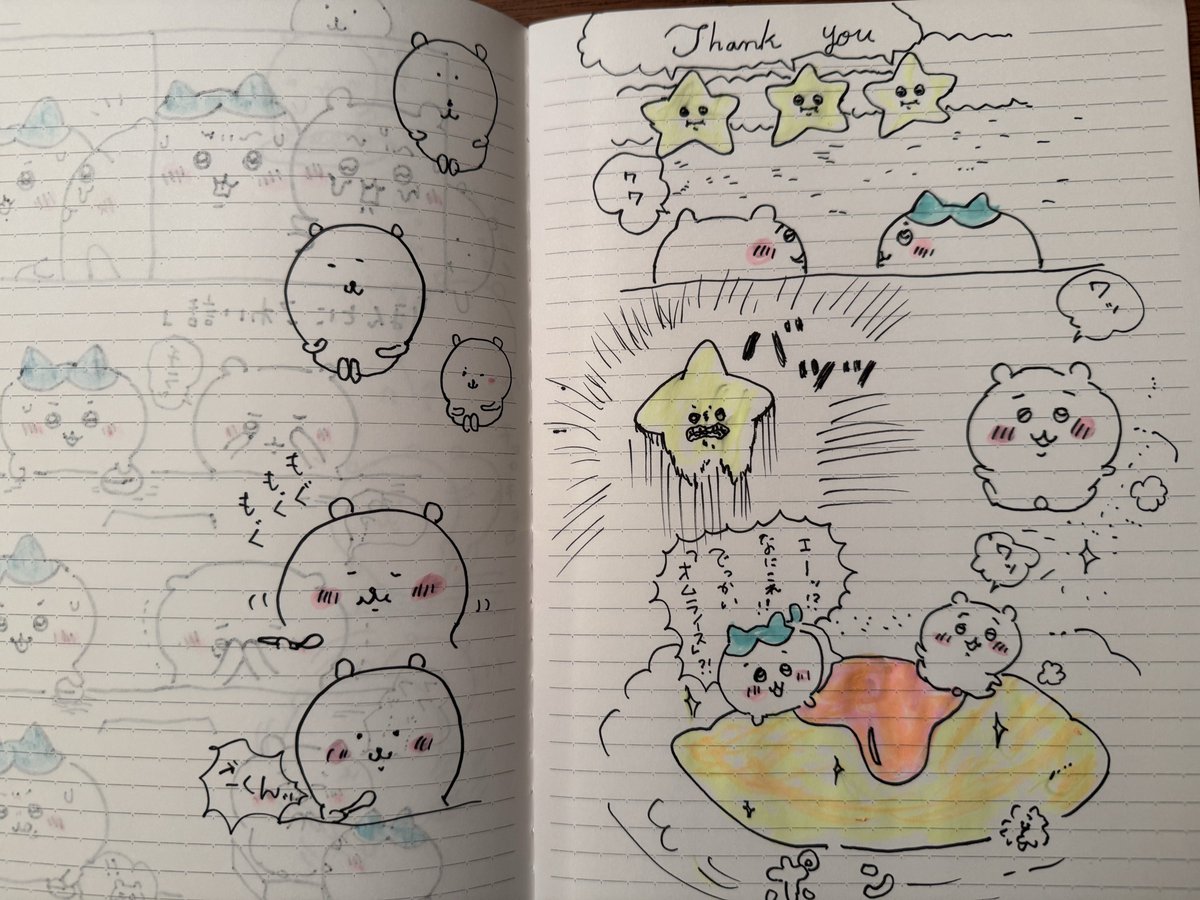itoi_shigesato's tweet photo. まねて描く。これがなかなかできないんだ。たぶんいろいろ足りてない。#ちいかわ臨書 https://t.co/s79cSoWHDG