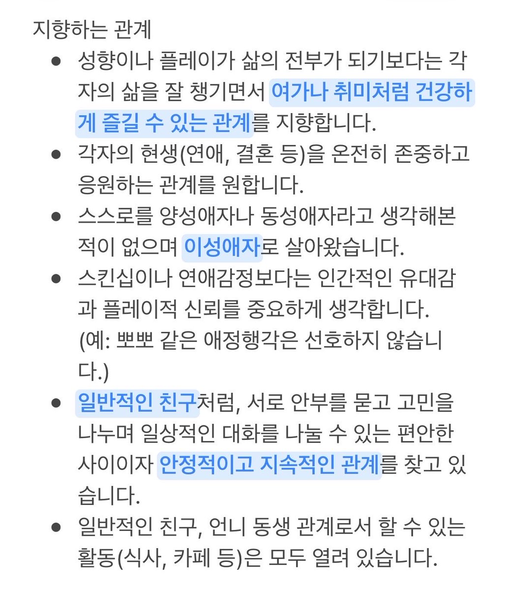 yoedwz's tweet photo. *온리스팽 / 펨투펨 구인입니다
#구인 #구인글 #펨키 #FTF

구인 내용에 대해 궁금한 사항은 편하게 디엠으로 이야기 나눠보아요

⚠️이성애자입니다. 꼭 참고 부탁드립니다! https://t.co/bICdf4fC63