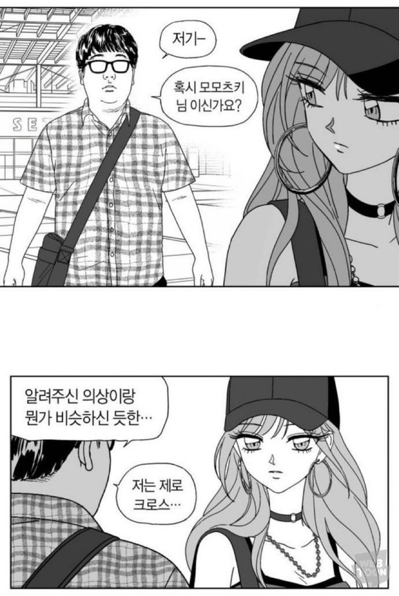han9z5e's tweet photo. 대전정모때 나                    폐스 였긔 https://t.co/0EX8COP6ms