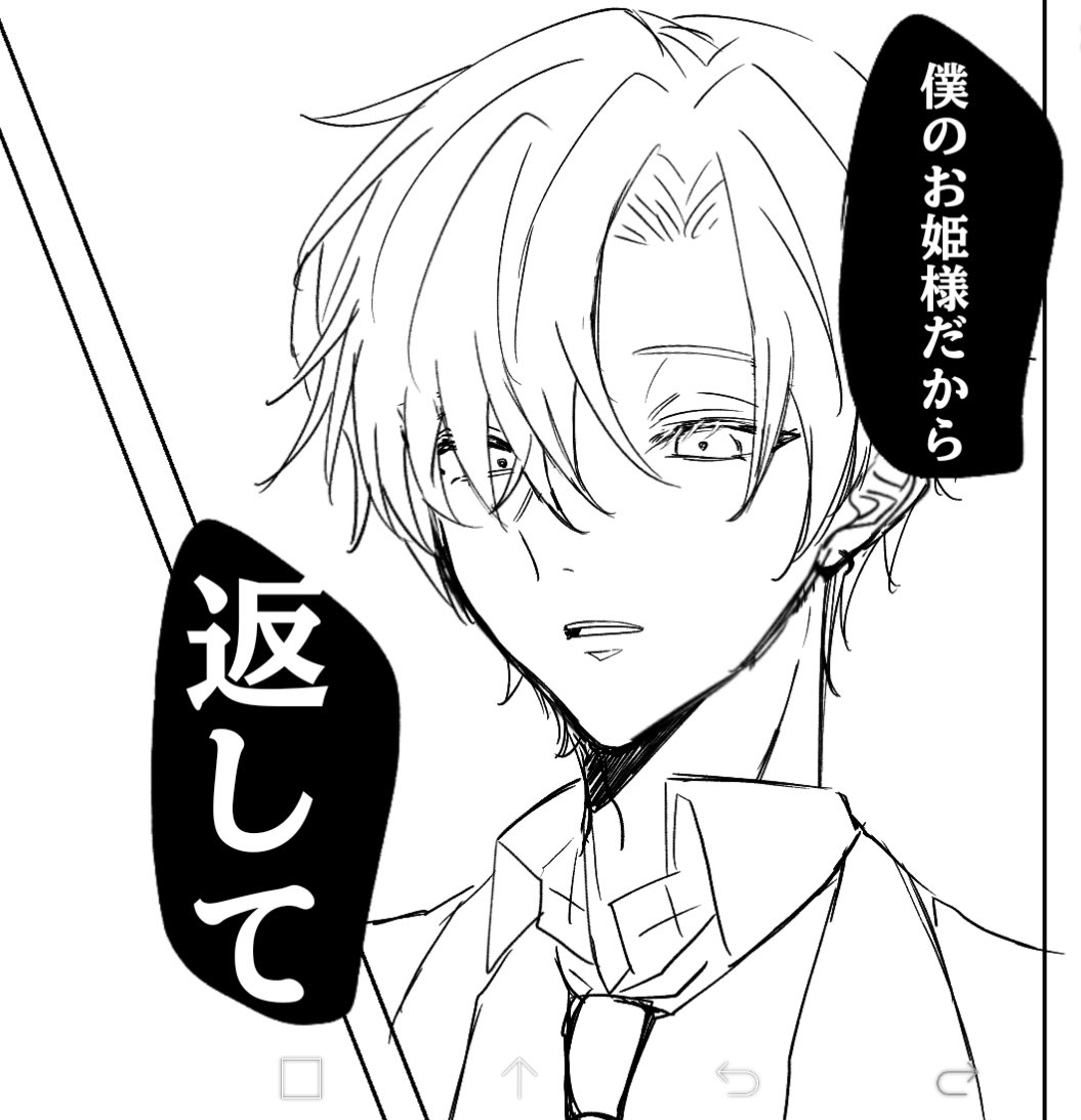 x6kpj's tweet photo. これはちょっと怖ーい奏斗さん https://t.co/b9bmMcw54O