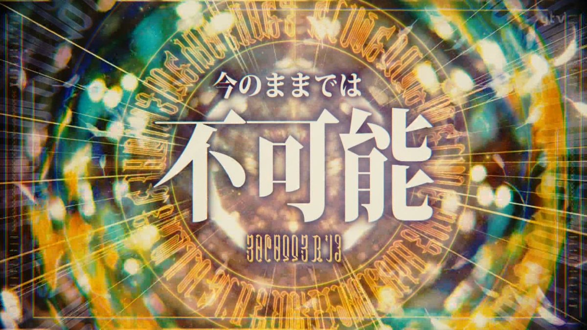 転生したらスライムだった件 第96話 ツイート画像 1