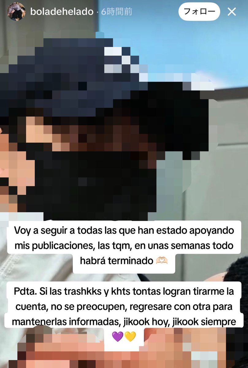 thv_1230_kmth's tweet photo. We urge @BIGHIT_MUSIC
@HYBEOFFICIALtwt to take urgent action and make BTS V's safety their utmost priority following these threats of physical harm

PROTECT TAEHYUNG 
PROTECT YOUR ARTIST
BIGHIT AND HYBE TAKE ACTION
#ProtectTaehyung #ProtectYourArtist https://t.co/1zlGg9V81S
