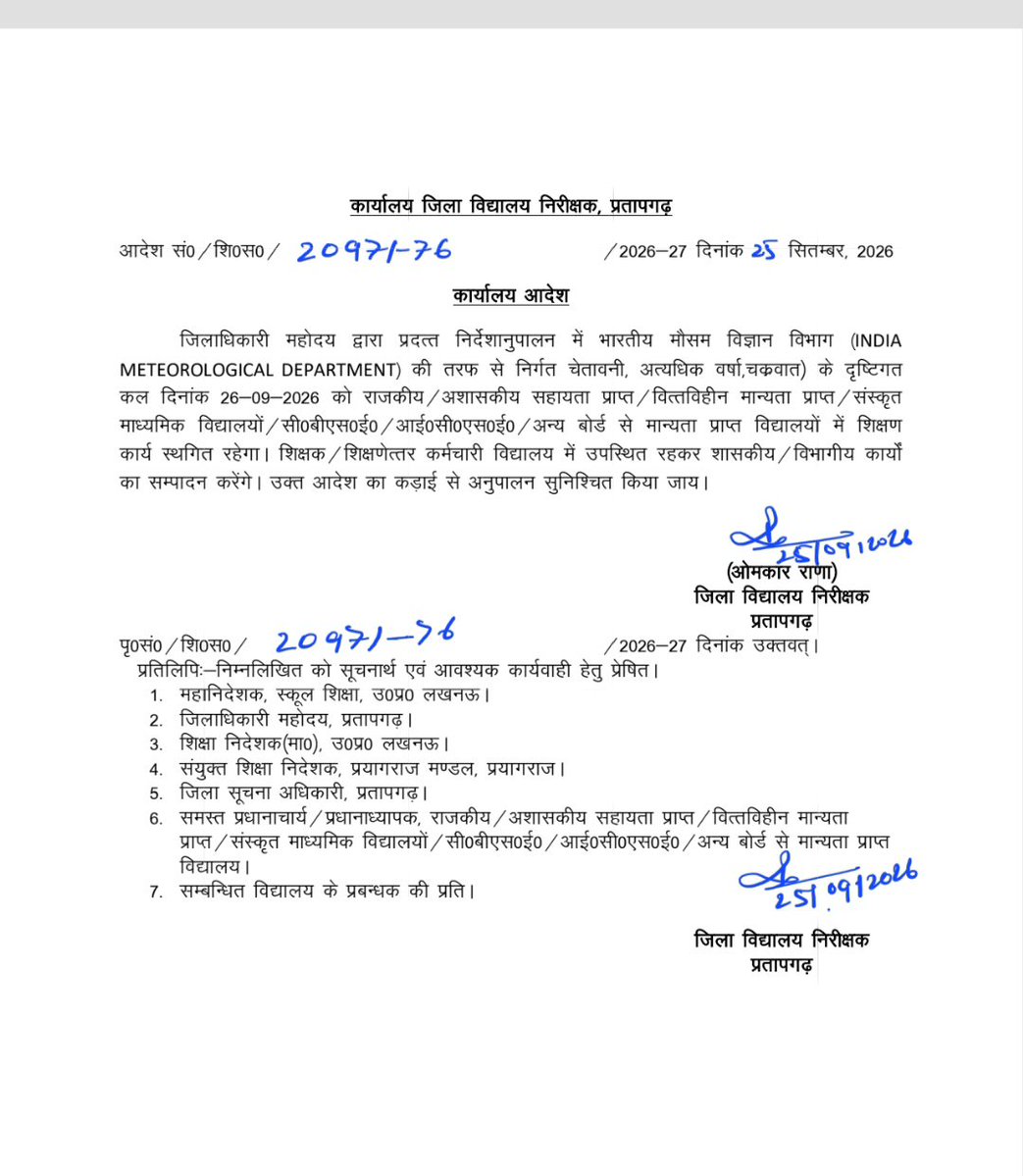 dmpratapgarh's tweet photo. https://t.co/mhrnS9YtgN