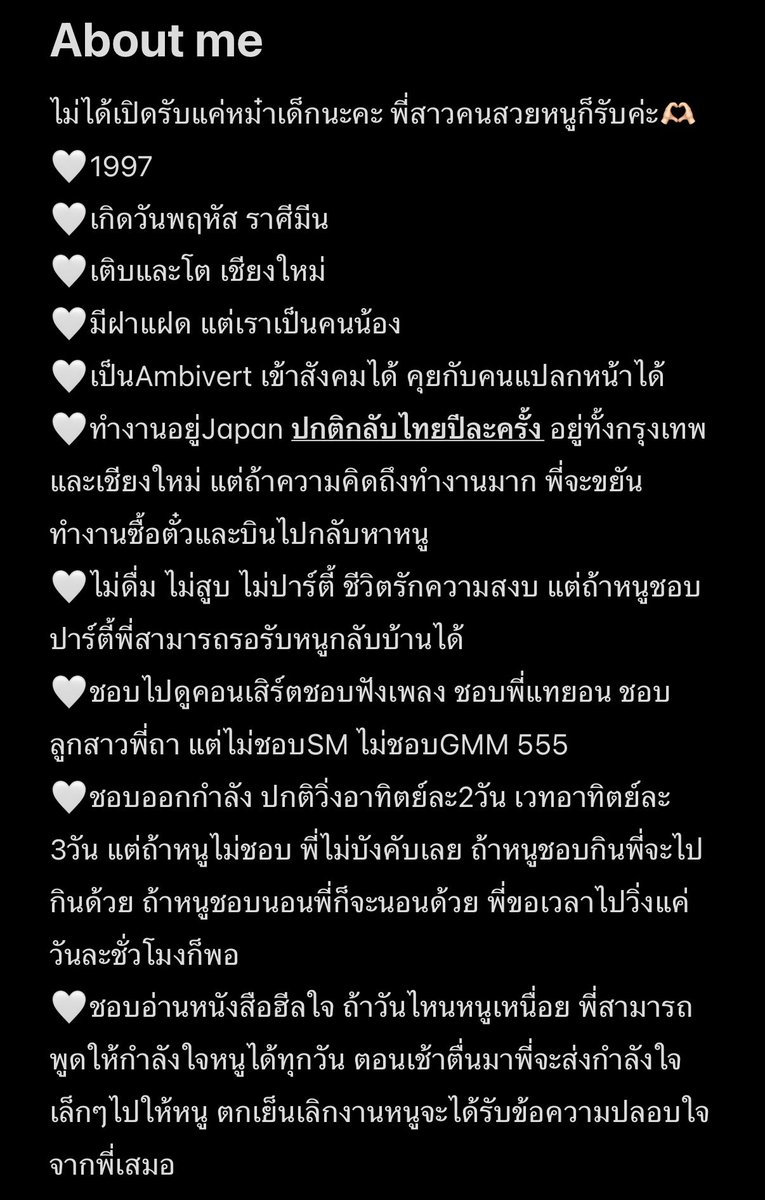 thetwinsu309's tweet photo. เราเชื่อในจังหวะ right time right person เสมอแต่ก็หวังว่าปีนี้จะมีคนไปเดินดูไฟด้วยกันตอนคริสมาสต์นะคะ🎄🎅🏻  

#talkforwlw https://t.co/0ifwjZvcIp