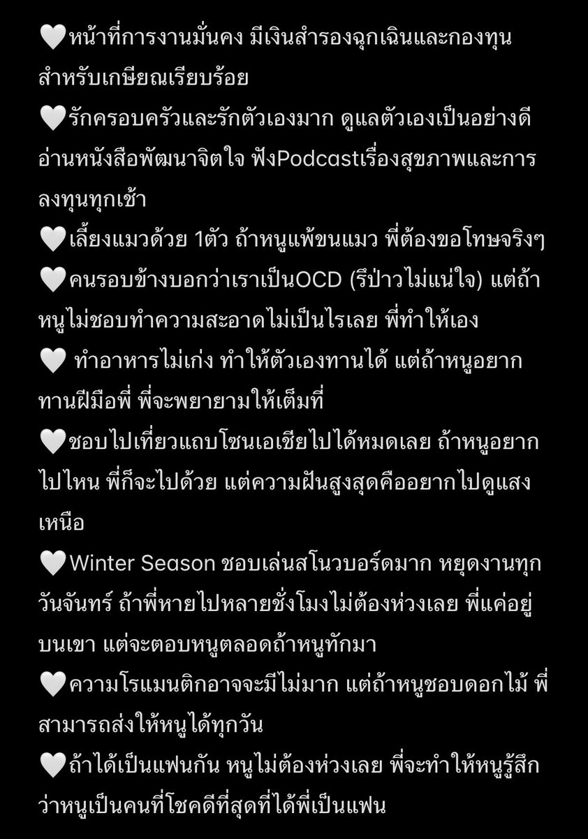 thetwinsu309's tweet photo. เราเชื่อในจังหวะ right time right person เสมอแต่ก็หวังว่าปีนี้จะมีคนไปเดินดูไฟด้วยกันตอนคริสมาสต์นะคะ🎄🎅🏻  

#talkforwlw https://t.co/0ifwjZvcIp