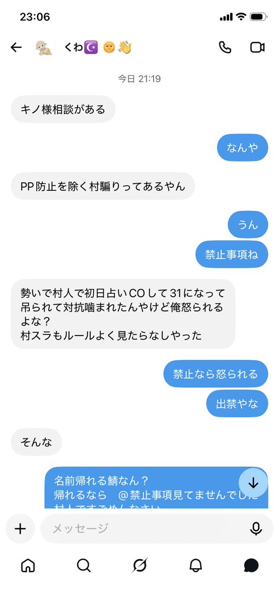 kinokinoboy's tweet photo. 古の人狼民だけ見て https://t.co/OTATYFQ7gm