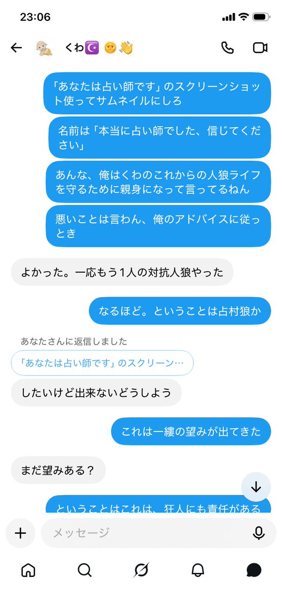 kinokinoboy's tweet photo. 古の人狼民だけ見て https://t.co/OTATYFQ7gm