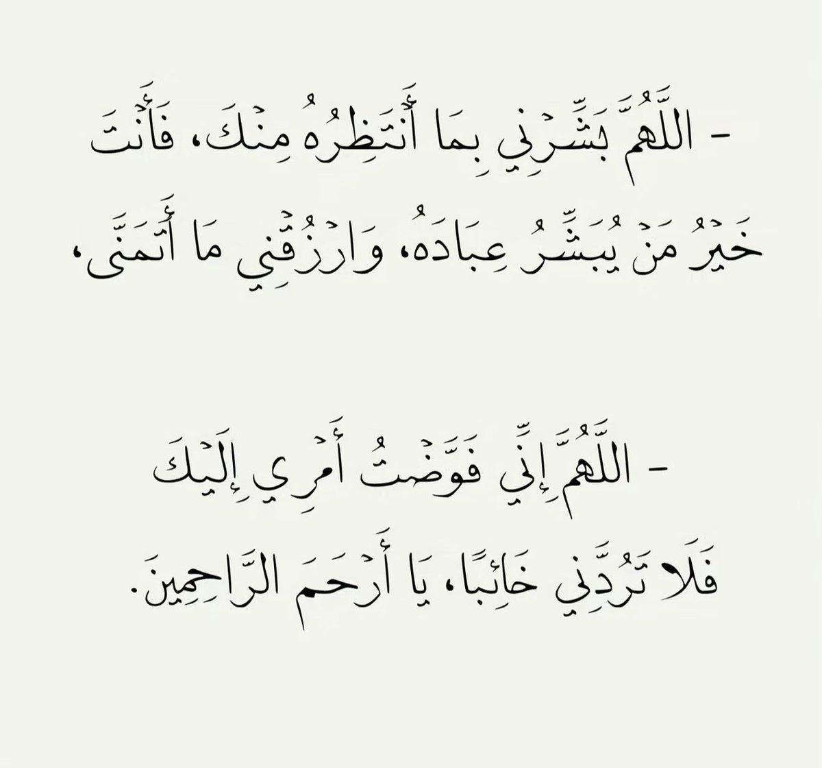 56_twilight's tweet photo. آميييين 🤍🤍🤍! https://t.co/WQVNCqvA9T