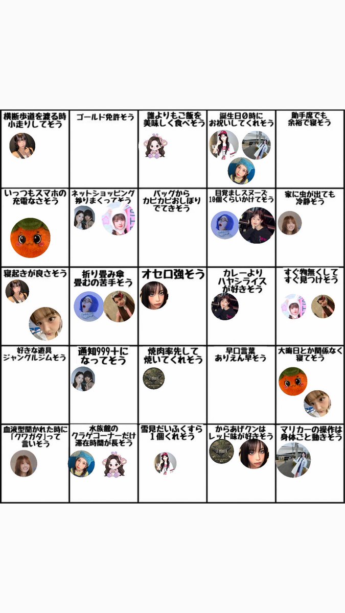 NekoNswer's tweet photo. 普通と偏見の方やりました！
偏見は1人2つで当たれと思いながら選びました！
いいねほんまありがとう！！
リプ待ってます☺️ https://t.co/wajaIXprat