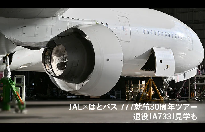 Aviation Wire on X: 