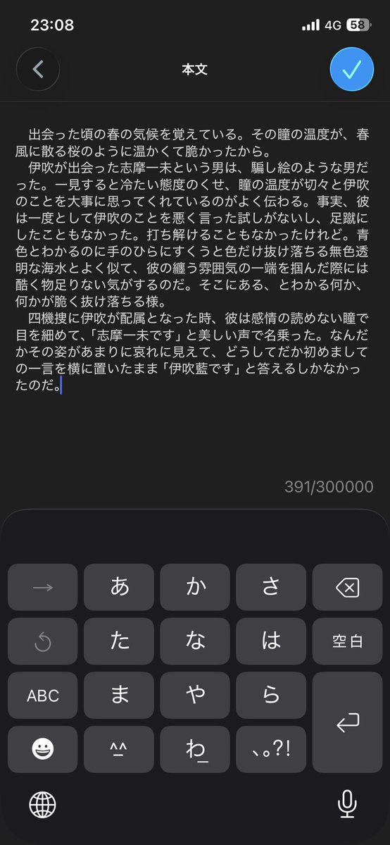 not____F404's tweet photo. 完成しないが気に入ってはいる導入 https://t.co/kY3Ooyu64K