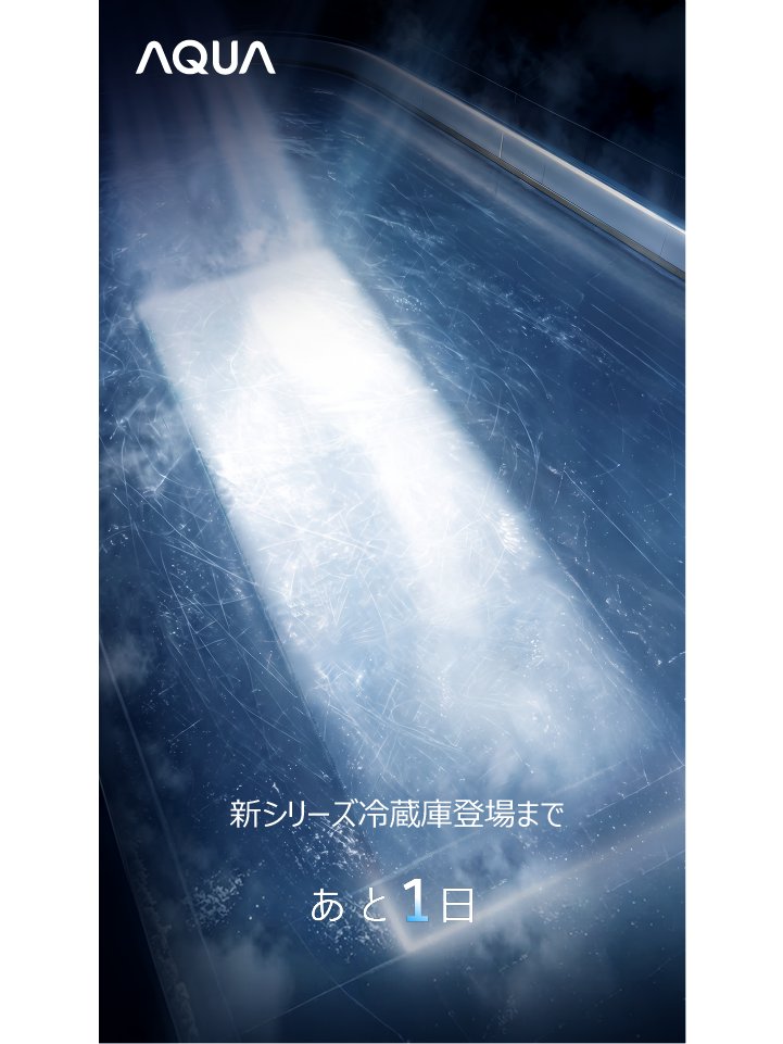 aqua_cnp tweet picture