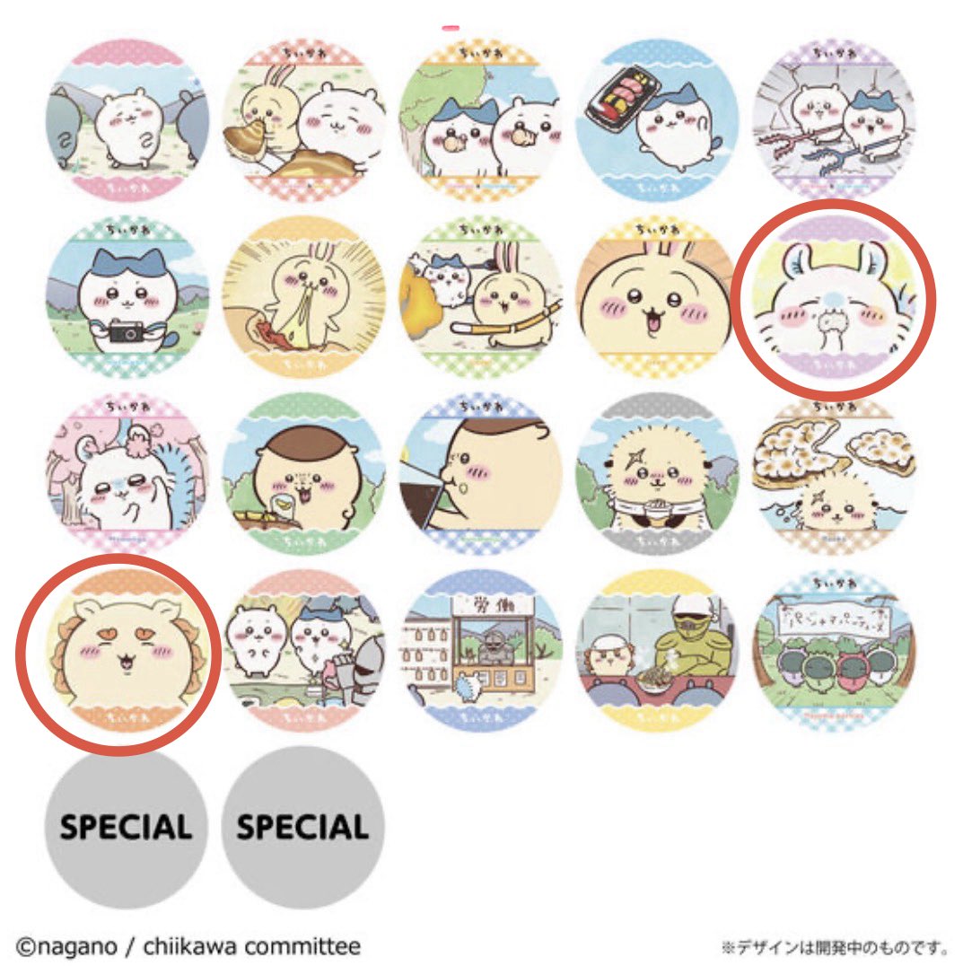 momo_o333's tweet photo. ちいかわ コースター コレクション 交換

譲→画像1枚目うさぎ ちいかわ 
       くりまんじゅう あの子 ハチワレ

求→2.3枚目(モモンガ最優先)

検索からもお願いいたします🙇‍♀️ https://t.co/85ucqy4IxV