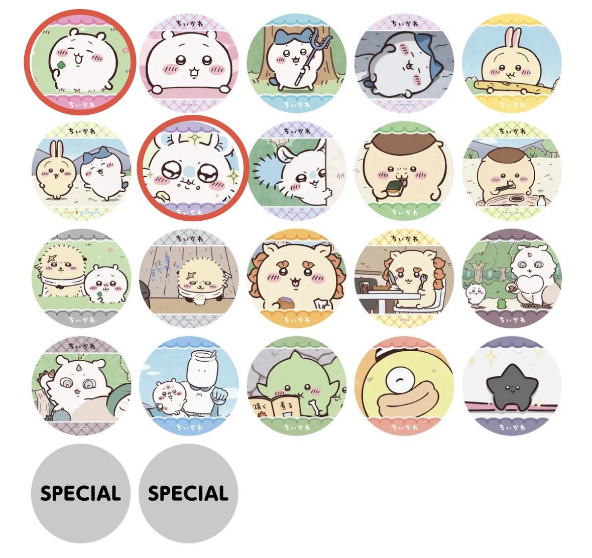 momo_o333's tweet photo. ちいかわ コースター コレクション 交換

譲→画像1枚目うさぎ ちいかわ 
       くりまんじゅう あの子 ハチワレ

求→2.3枚目(モモンガ最優先)

検索からもお願いいたします🙇‍♀️ https://t.co/85ucqy4IxV