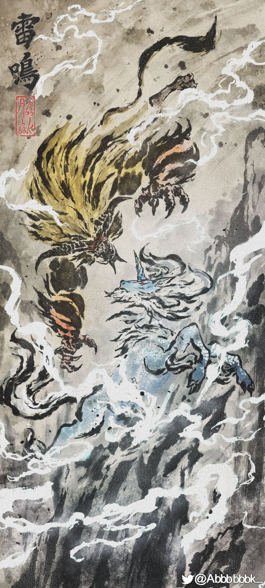 ABBBBBBK_'s tweet photo. Thunderclap
Rajang vs Kirin https://t.co/4wP7Hsfite