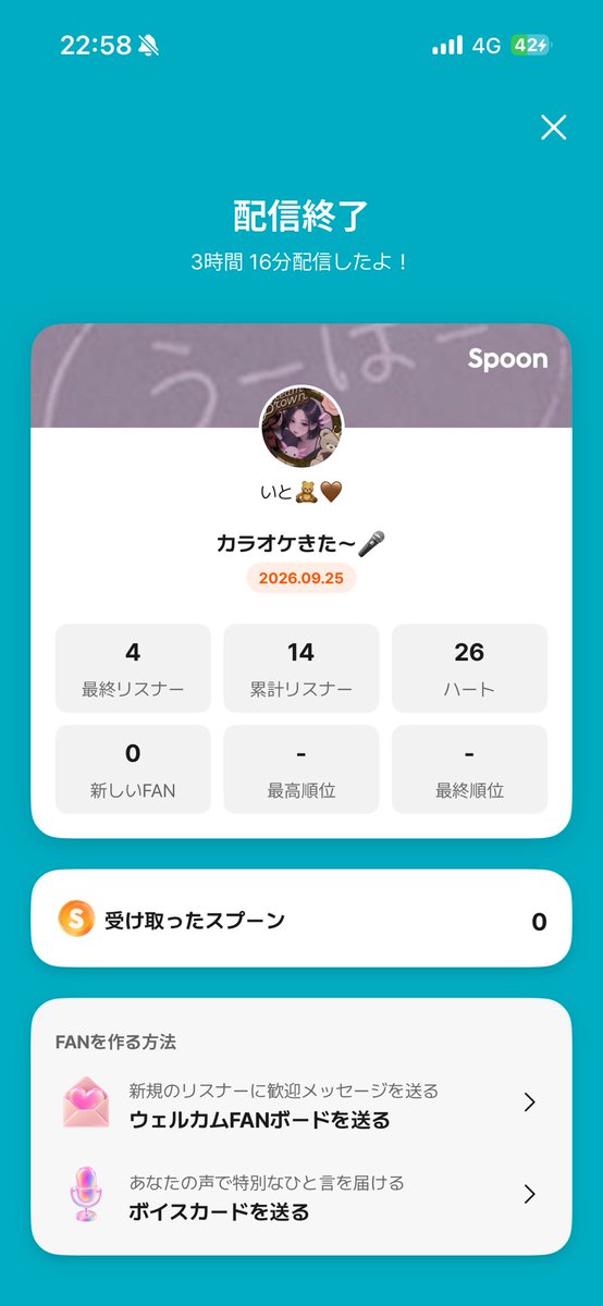 ito_radio_'s tweet photo. ひさしぶりにみんなきてくれてありがと〜❕
みんなと話すと元気になる❕❕
わたしほんとに悩んでたの❕❕笑
とりあえずあしたはたのしみます🫶🏻
そなたそがつくってくれた👇🏻可愛い♡ありがと♡ https://t.co/0WS5DHggC3