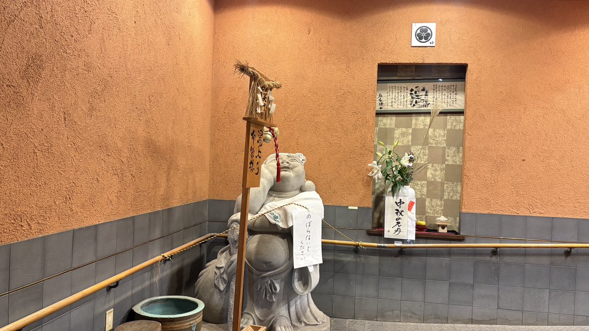 hero_sauna's tweet photo. 人生に疲れた夜は三鷹千代乃湯サウナ♨️
ゆったりと3セット🧖‍♂️

#サウナ https://t.co/KuPyaffBwF
