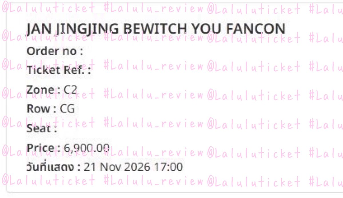 Laluluticket's tweet photo. ❤️รีวิวกดบัตรงาน #JanJingJingFancon

🫧ได้บัตรให้ลูกค้า 1 ใบค่า✨🤍
บัตร 6900 โซน C2 แถว CG (หน้าสเตจรอง)

ขอบคุณลูกค้ามากๆนะคะ โอกาสหน้ามาใช้บริการอีกน้า💖🫶🏻

💜ใครสนใจงานอื่นๆดูรีวิวได้ที่นี่เลย👉🏻 #Lalulu_review https://t.co/630ME5ilif