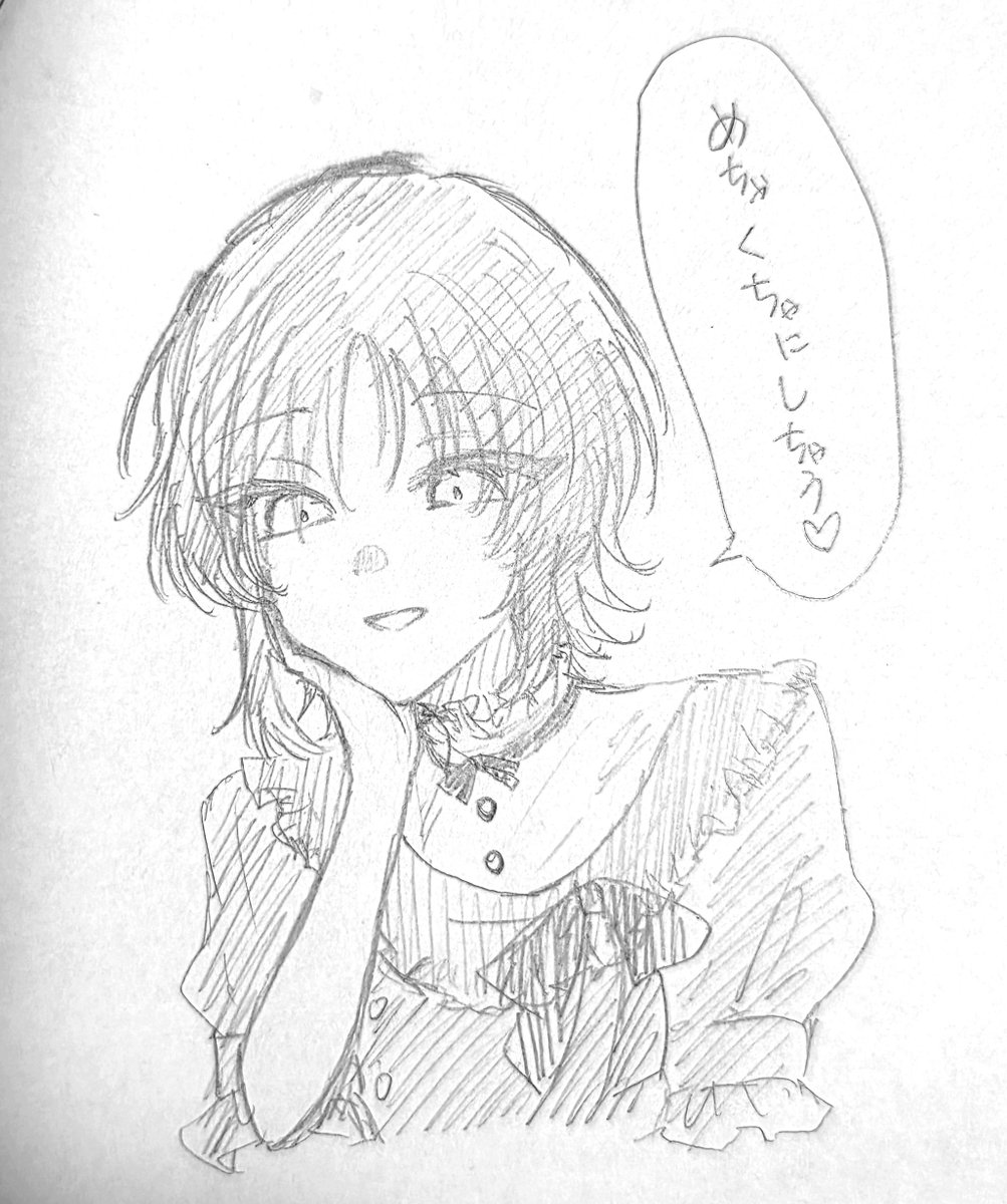 Shiroitora_0815's tweet photo. 怖いよ https://t.co/aZKgxrifNb