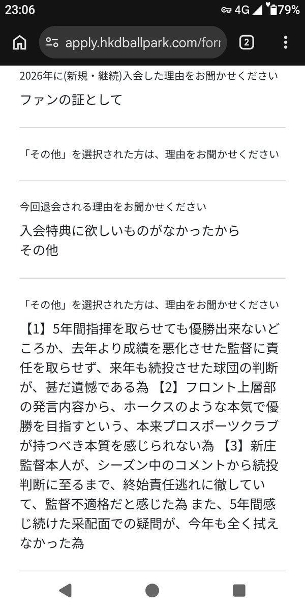 numazu_bb's tweet photo. はい。 https://t.co/Zb9Yxk36GD
