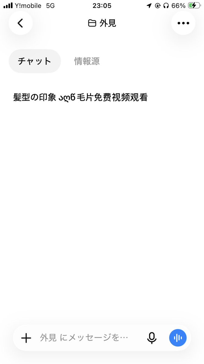 koudon222's tweet photo. んんんんん？？？？？ https://t.co/v3D3oPOB13