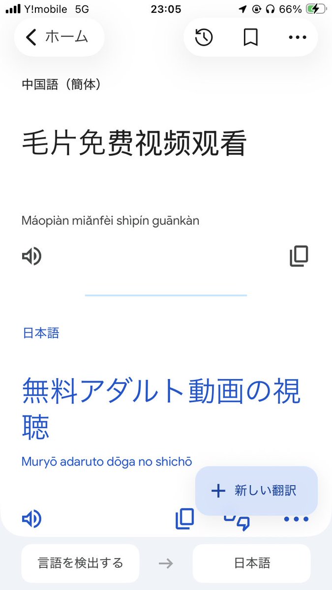 koudon222's tweet photo. んんんんん？？？？？ https://t.co/v3D3oPOB13