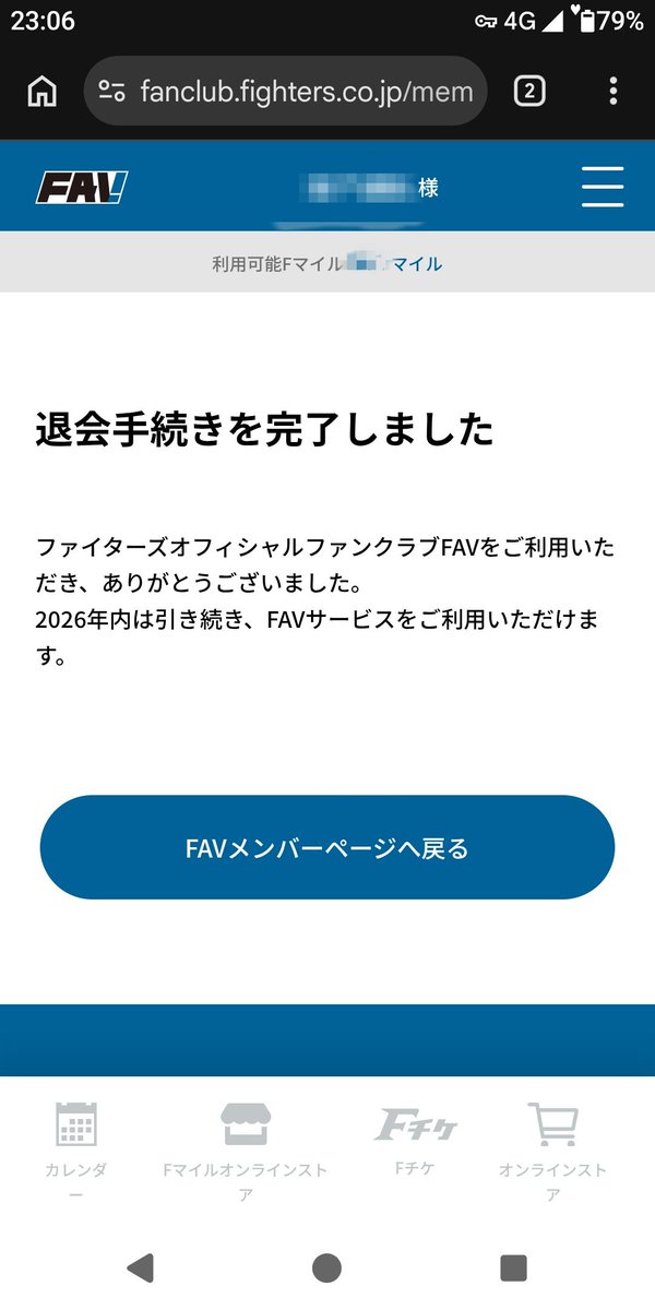 numazu_bb's tweet photo. はい。 https://t.co/Zb9Yxk36GD