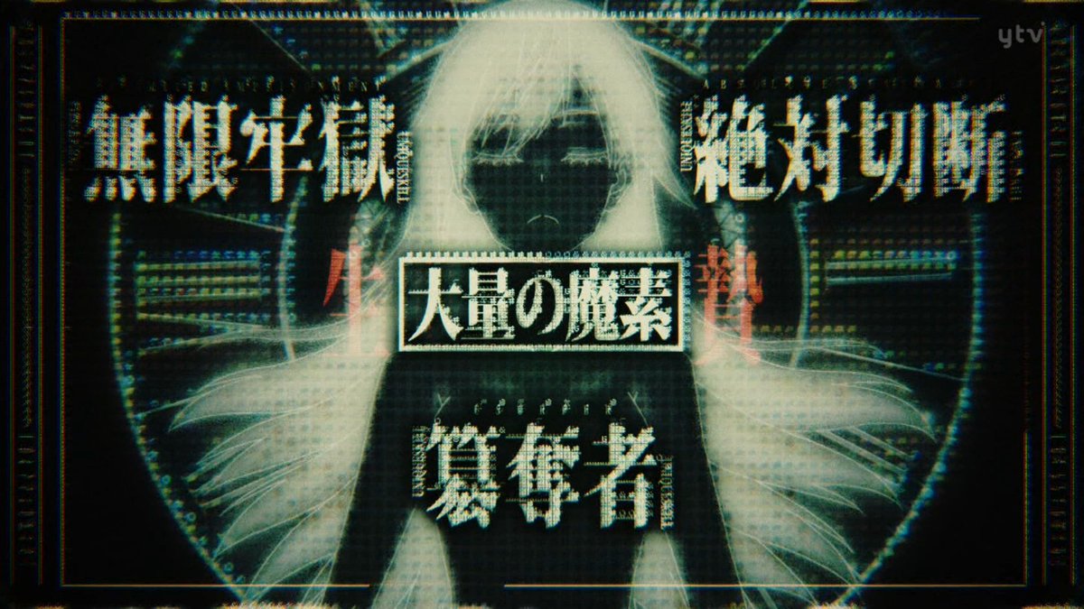 転生したらスライムだった件 第96話 ツイート画像 1