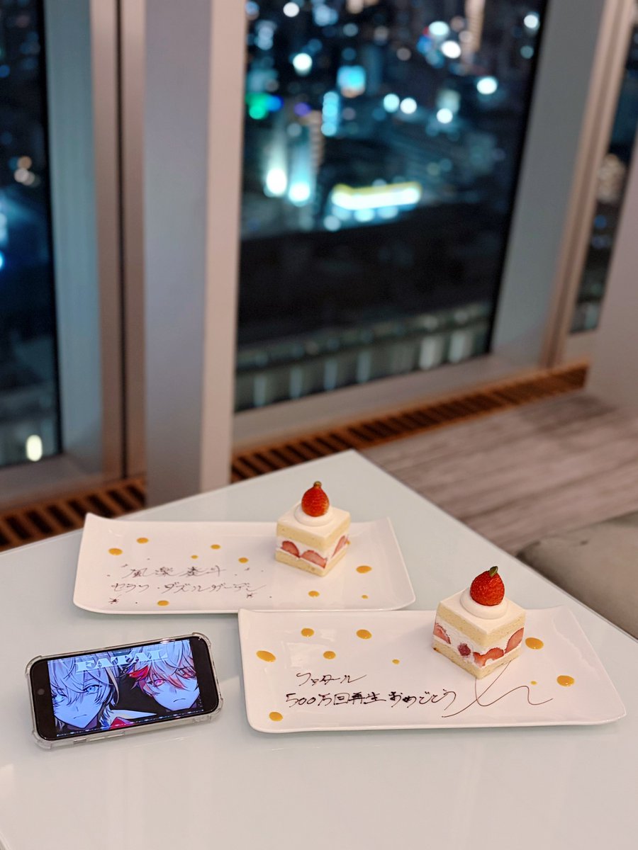 sranyan__o0's tweet photo. ...............................................................................
┊   ┊  ┊  ┊ ┊ 
┊   ┊  ┊  ┊  *
┊   ┊  ┊  ✦      
┊   ┊   *             ファタール 歌ってみた
┊   ✦       500万回再生おめでとうございます💛❤️
 *

 #風楽の口コミ  #ダズルック https://t.co/0Szii59cMq