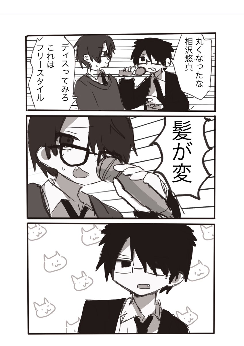 B83aYe's tweet photo. #あかりさん傘どうぞ
⚠️微トレス、人選謎 https://t.co/4LlQAH4IdN