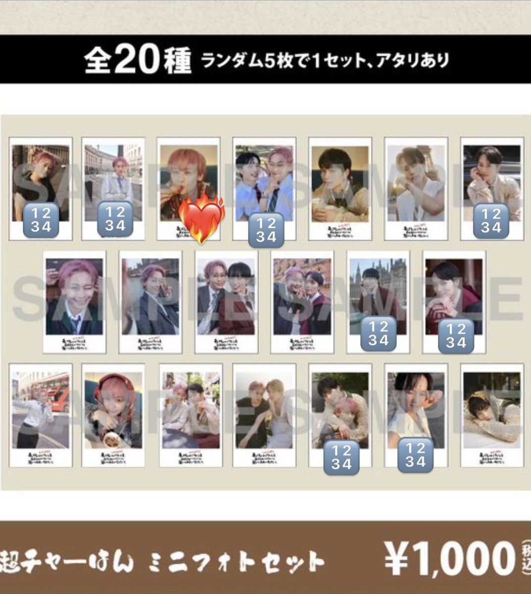 11shu_y's tweet photo. 【交換】超特急 チャーはん チャーハン 生写真 ミニフォト アクキー

譲】🔢
求】❤️‍🔥　シューヤ

［お取引方法］
・11/25、11/26 
・郵送（郵便局窓口発送）

お気軽にお声掛けください、よろしくお願いたします🙇🏻‍♀️
#超特急交換 #超特急グッズ #チャーはん https://t.co/gCE8CQL1Ya