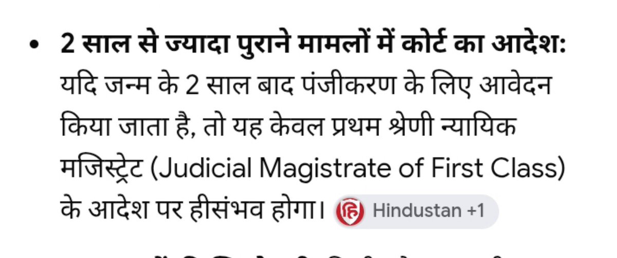 ZIYA143143's tweet photo. 2 साल से ज्यादा पुराने मामलों में जो जन्म प्रमाण पत्र कोर्ट में बनेंगे उसे गरीब आदमी कैसे बनवा पाएगा किसी के घर से कोर्ट 40 किलो मीटर से भी ज्यादा है और पैसे फिजूल के खर्च होंगे @PMOIndia आप से निवेदन है कि तहसील स्तर पर जैसे जन्म प्रमाण पत्र बन रहे है वही नियम रहे।
@AmitShah https://t.co/VgUhbj3sgm