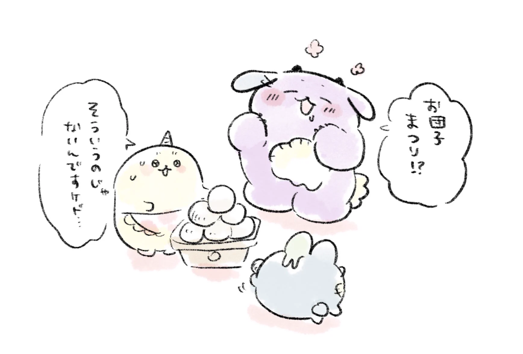 ポポカ (@happy_popoca) / X