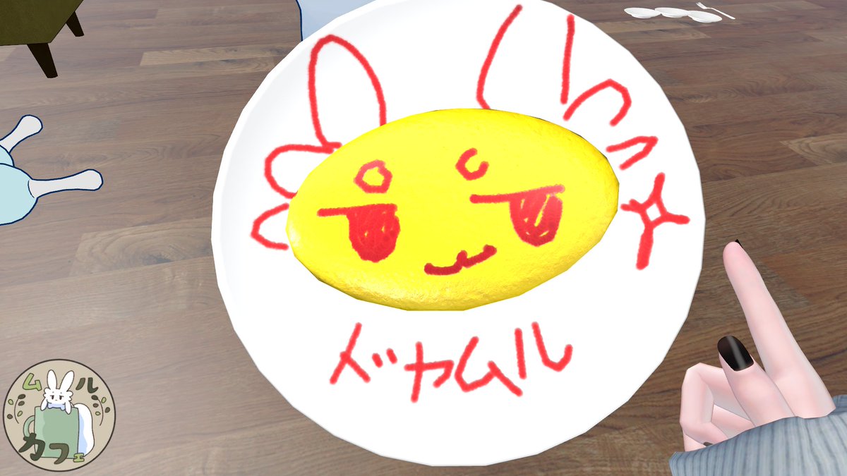hatanaka1116's tweet photo. #ムルカフェ
途中からだけど行ってきた！✌️
ドヤムル可愛い❤😊 https://t.co/bFVgX7lIrr