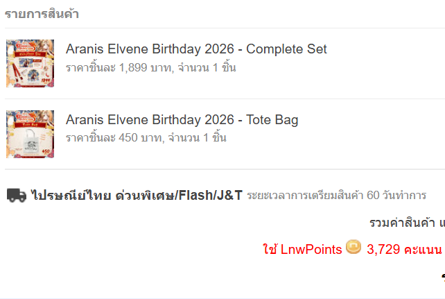 Cha_i_24's tweet photo. โดนแจ่มแมว-อะโจ๊ะอะโจ๊ะ ล้างสมอง 555 https://t.co/hblx27kIE6