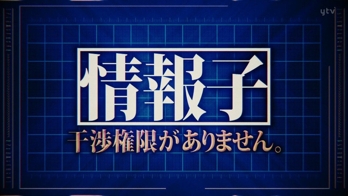 転生したらスライムだった件 第96話 ツイート画像 1