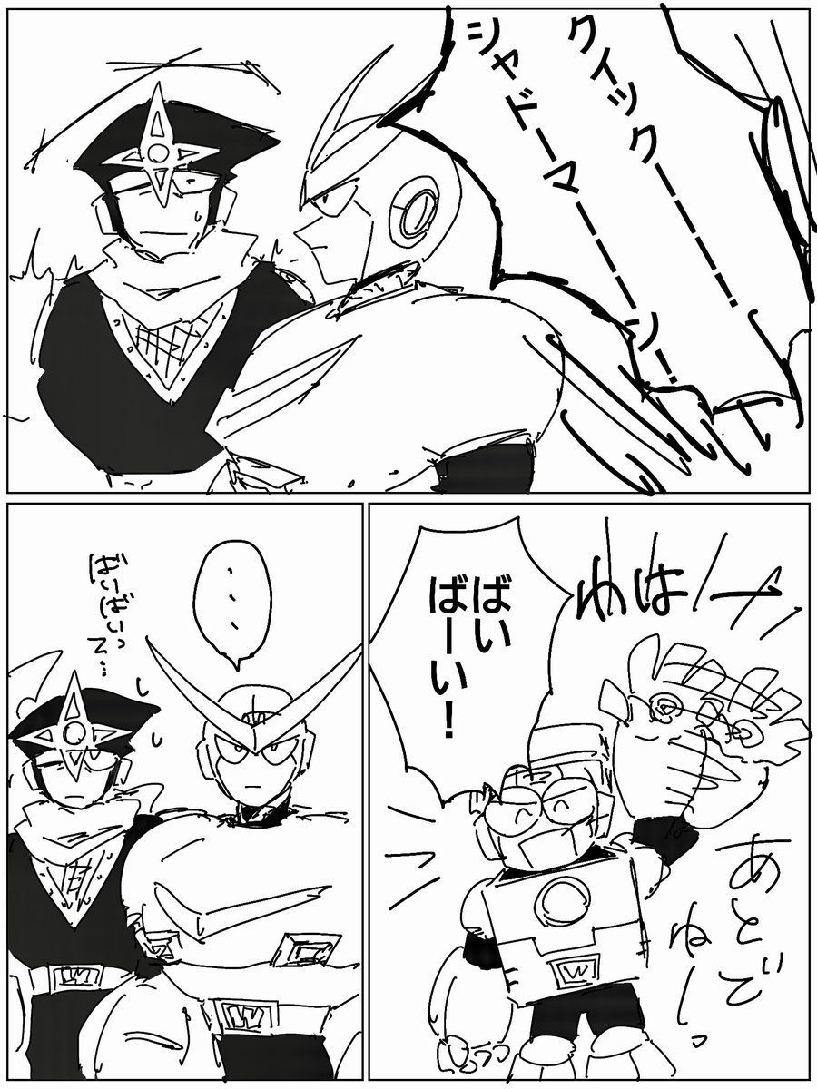 KNZK_DONE's tweet photo. ばいばーい https://t.co/LuUElNR61x