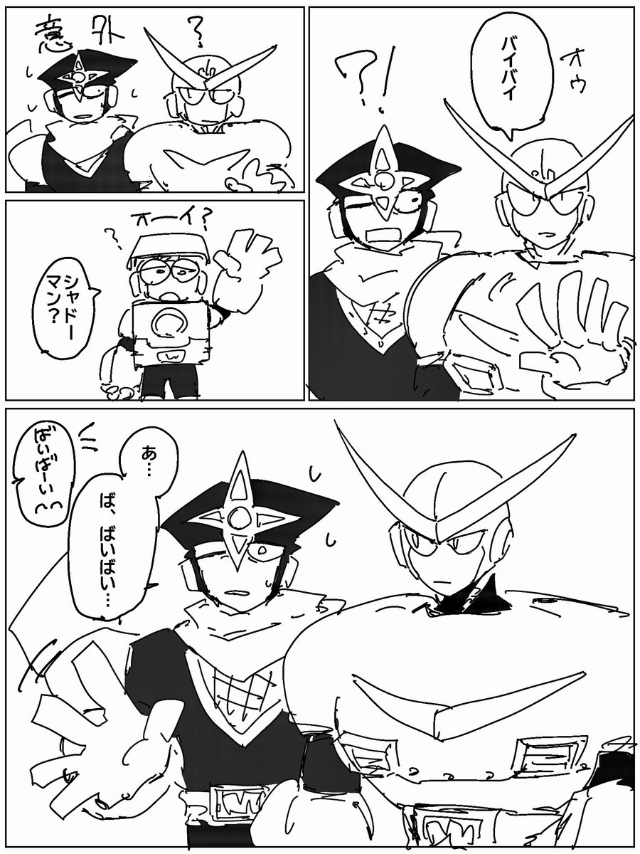 KNZK_DONE's tweet photo. ばいばーい https://t.co/LuUElNR61x