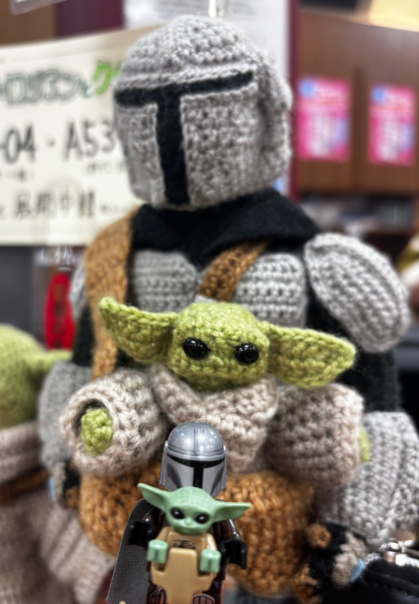 koooomineeeee's tweet photo. 三省堂書店有楽町店さんの編みぐるみグローグーさんとディン親子さんのお写真撮らせていただきました！うちのレゴ親子ちっちゃいな笑。ダダのアーマーとか細かくてバッグの中のグーちゃんもかわいくてすごい！また会いに来るね〜☺️ https://t.co/1CR7CpEHMJ