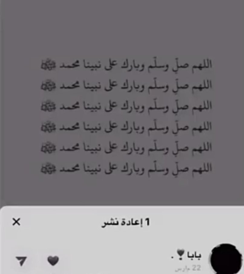 lxvo7n's tweet photo. اقروها والله يرحم بابا وجميع أموات المسلمين 🤍. https://t.co/haSaoauOBv