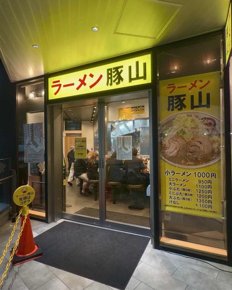hiyamugico's tweet photo. ラーメン豚山のコールで「ぷくぷく」って言ったらボンドロシールきた。
女性限定らしい。 https://t.co/6jrVg5NKnQ
