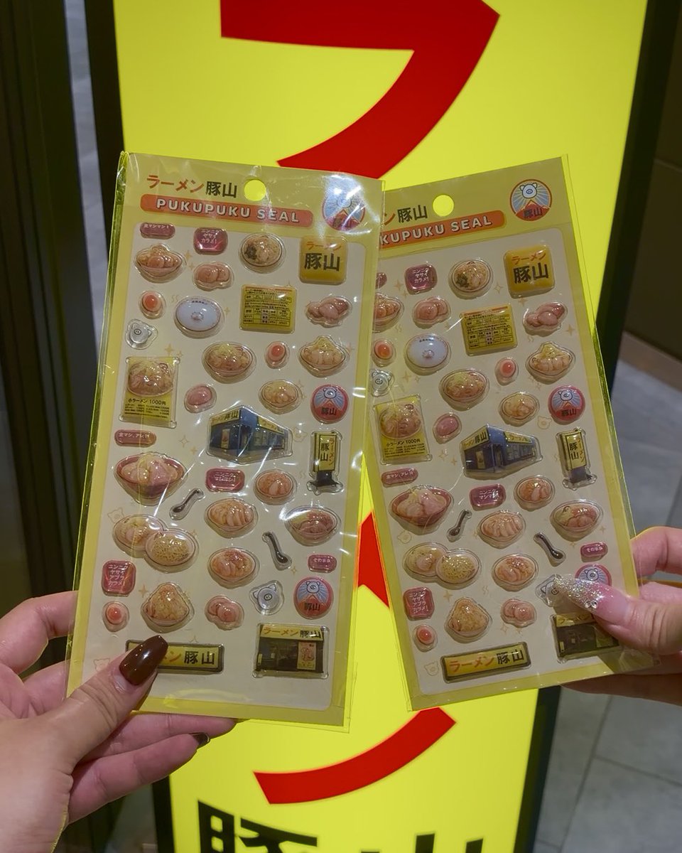 hiyamugico's tweet photo. ラーメン豚山のコールで「ぷくぷく」って言ったらボンドロシールきた。
女性限定らしい。 https://t.co/6jrVg5NKnQ